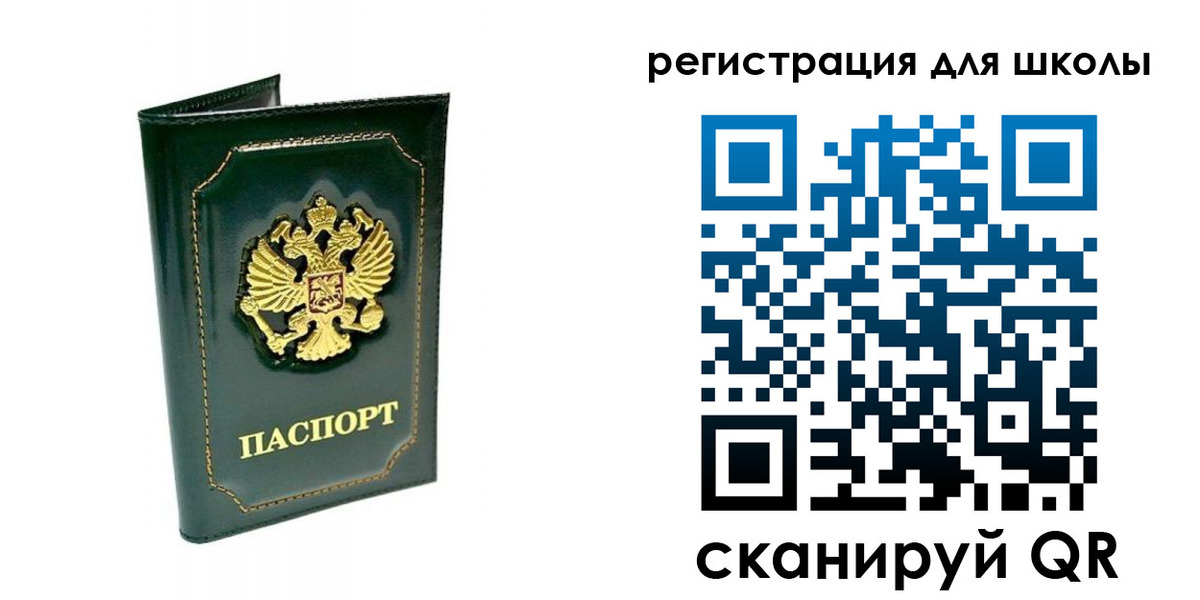 временная регистрация купить в Ненецком АО