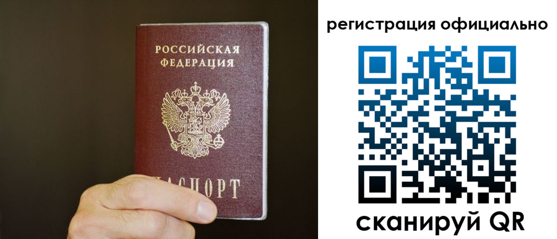 временная регистрация госуслуги в Ненецком АО