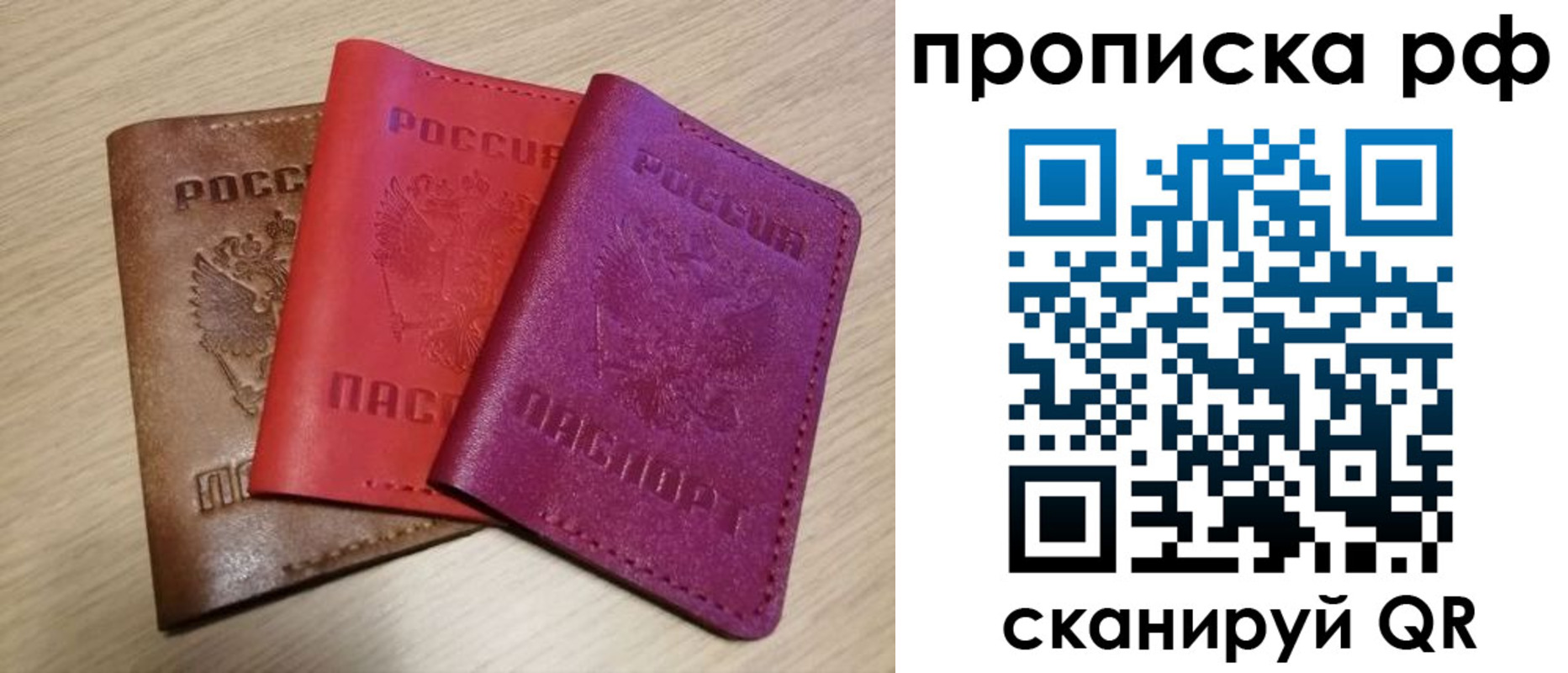 где прописаться в Ненецком АО