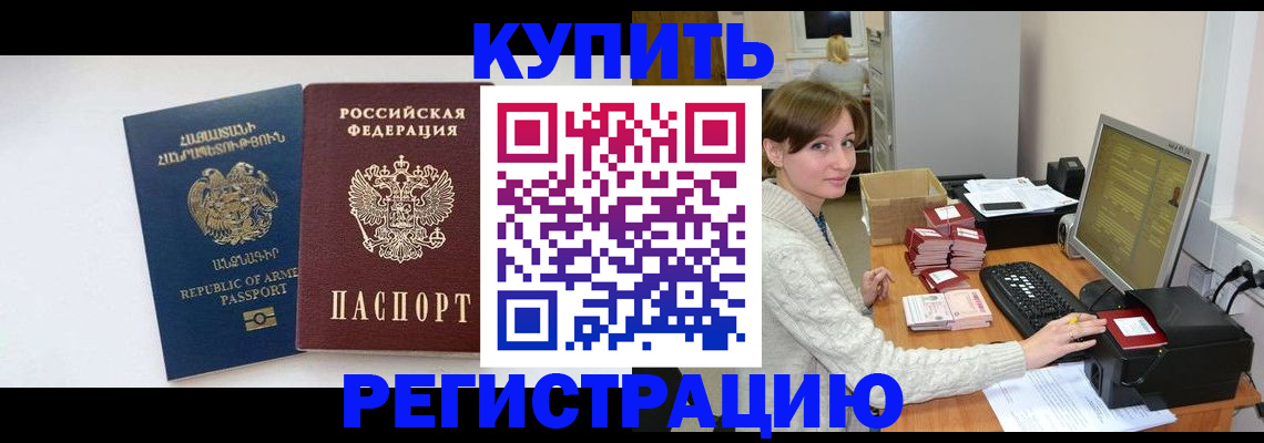 пропишу в квартире в Ненецком АО