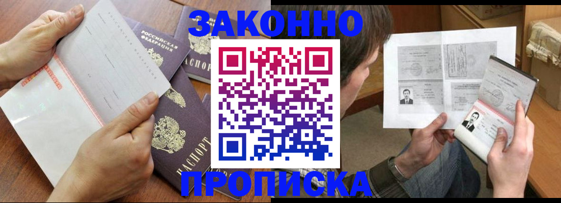 регистрация в Ненецком АО