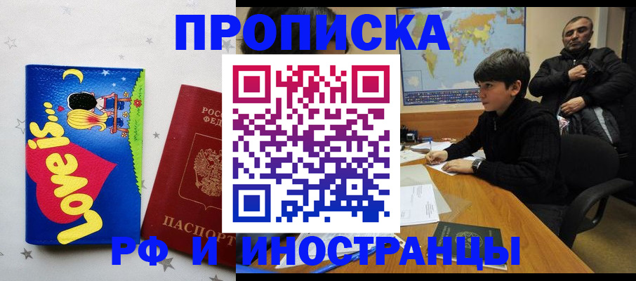 регистрация в Ненецком АО