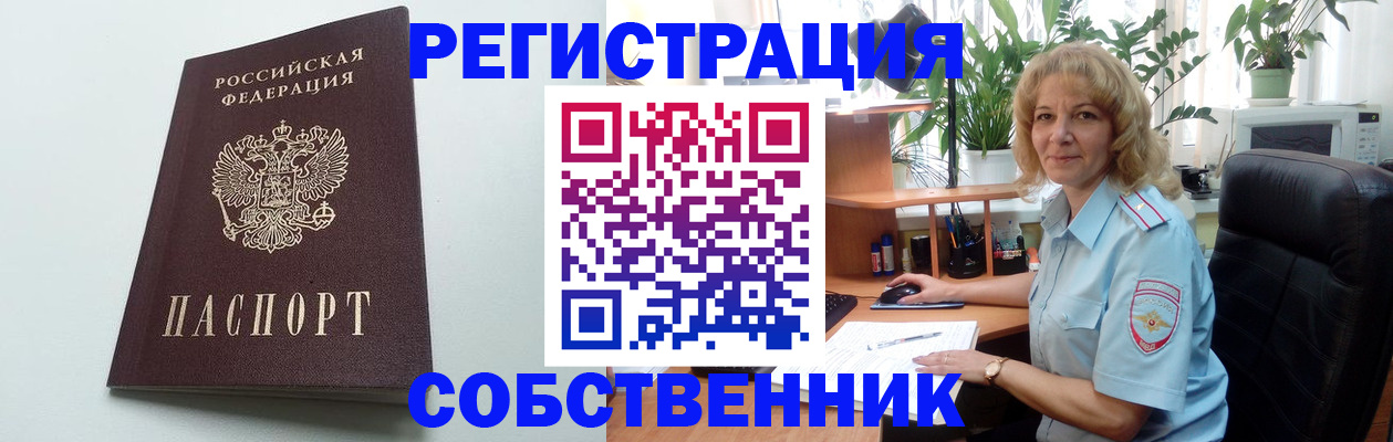 форма 3 в Ненецком АО