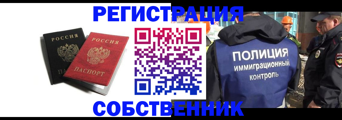 временная регистрация адрес в Ненецком АО