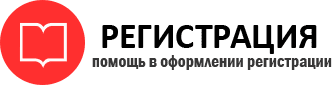 прописка в Ненецком АО id739170